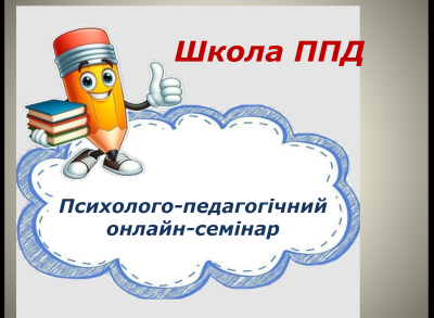 Снимок экрана 824